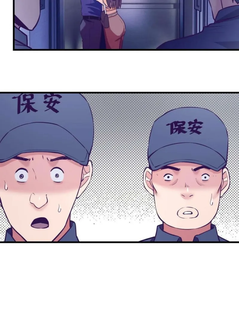 My Exclusive Dream World Adventures Chapter 129 Gambar 39