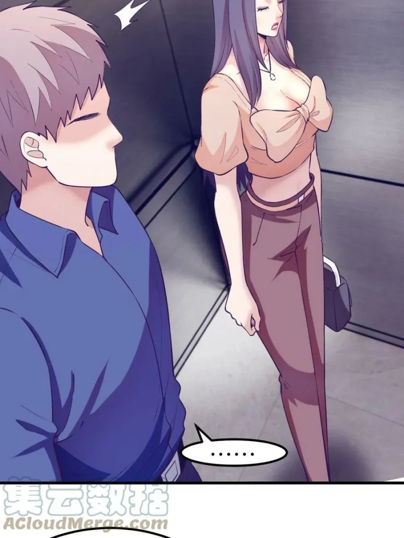 My Exclusive Dream World Adventures Chapter 129 Gambar 8