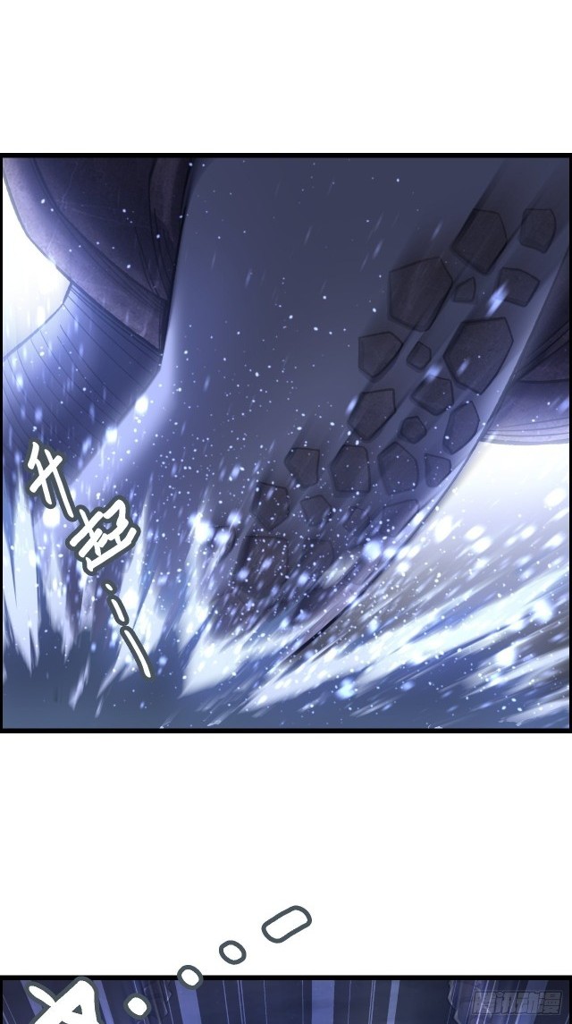I Dominate The Game Chapter 19 Gambar 15