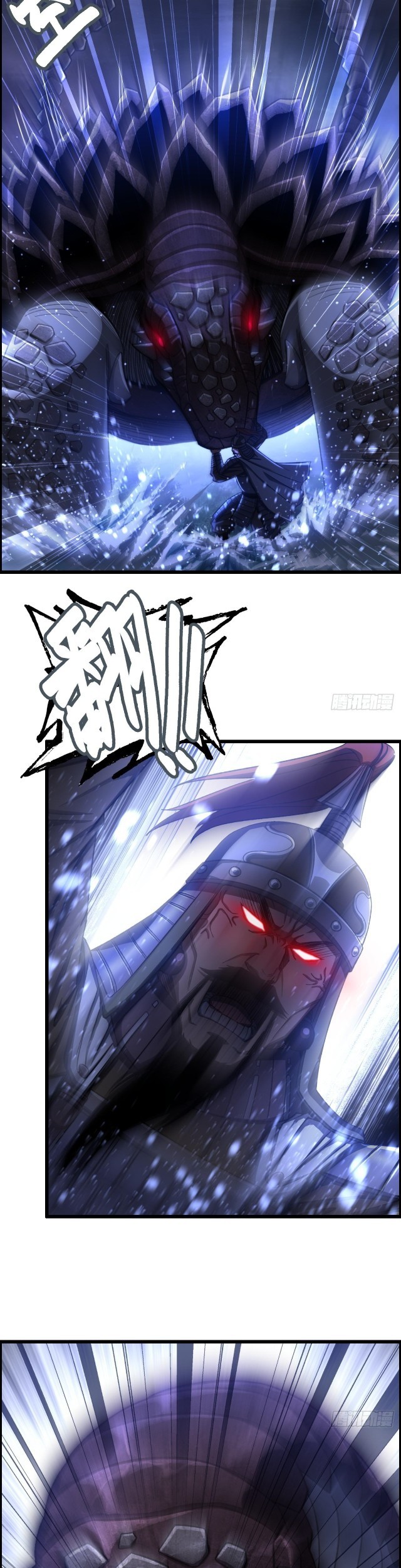 I Dominate The Game Chapter 19 Gambar 16