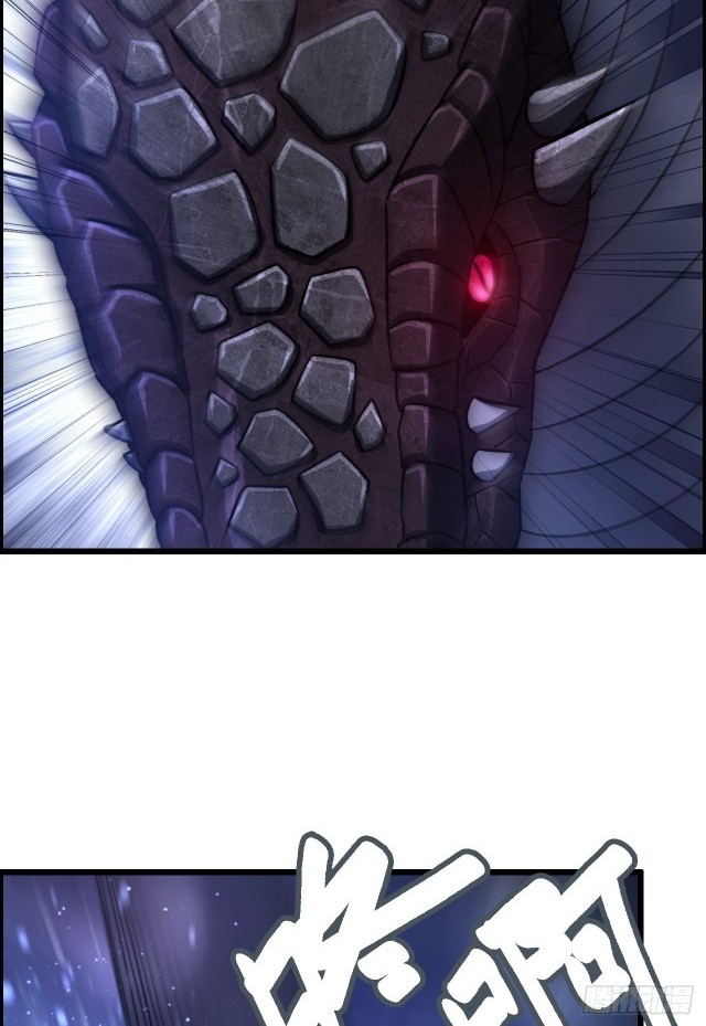 I Dominate The Game Chapter 19 Gambar 17