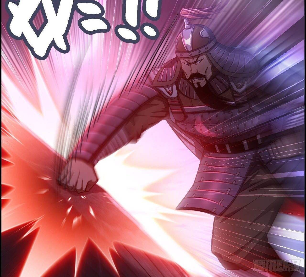 I Dominate The Game Chapter 19 Gambar 25