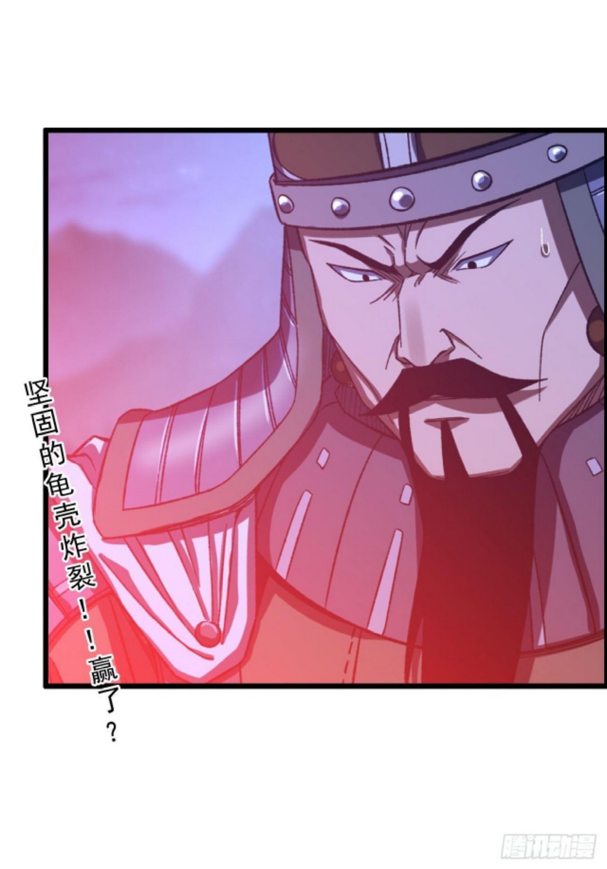 I Dominate The Game Chapter 19 Gambar 27
