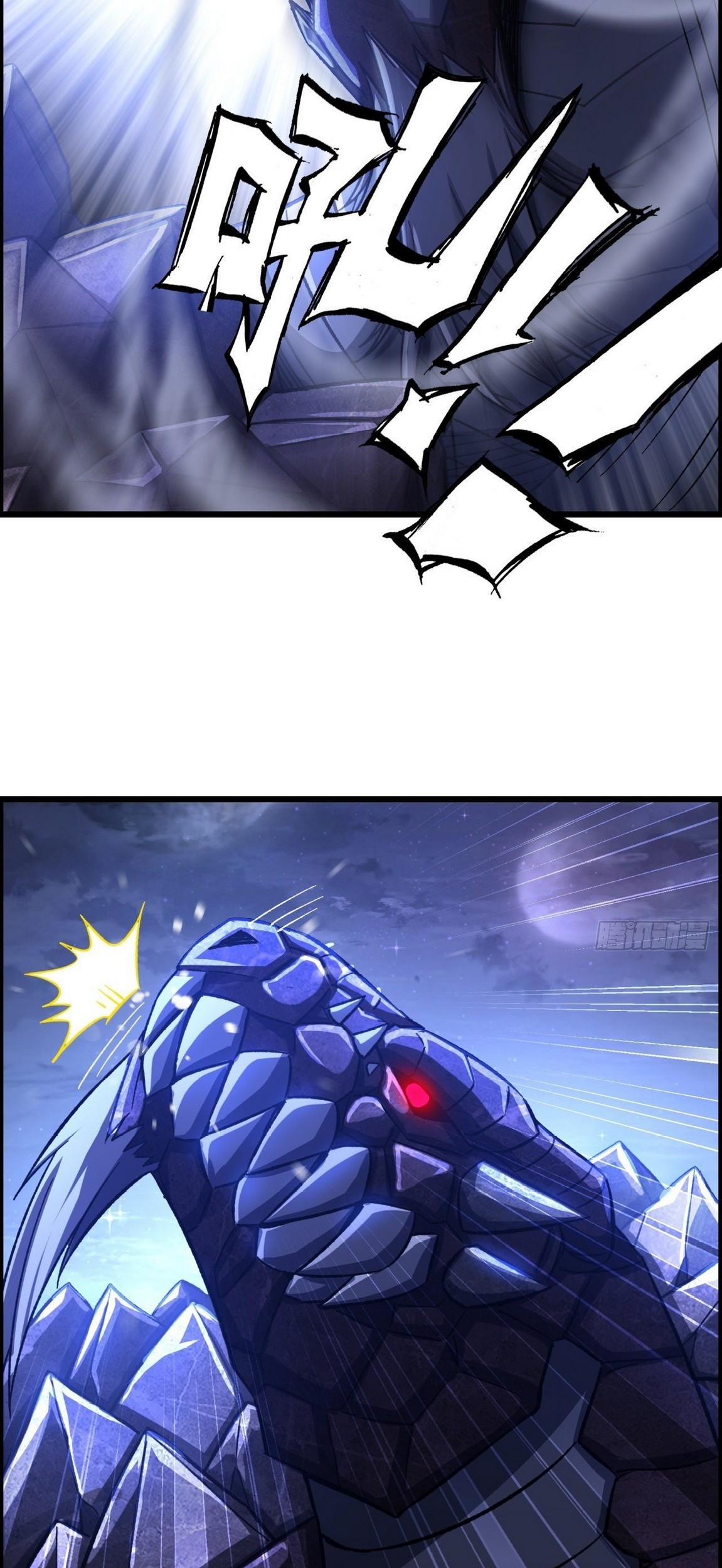I Dominate The Game Chapter 19 Gambar 5