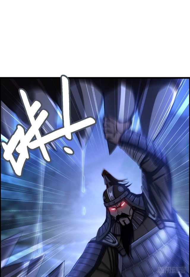 I Dominate The Game Chapter 19 Gambar 13