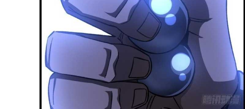 I Dominate The Game Chapter 18 Gambar 32