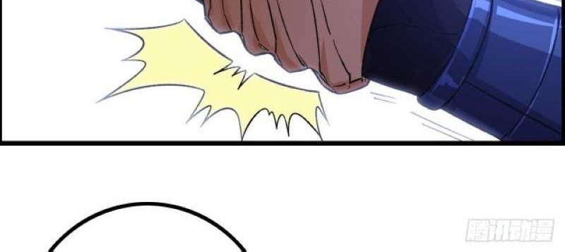 I Dominate The Game Chapter 17 Gambar 24