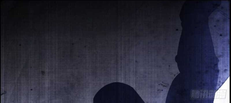 I Dominate The Game Chapter 17 Gambar 28