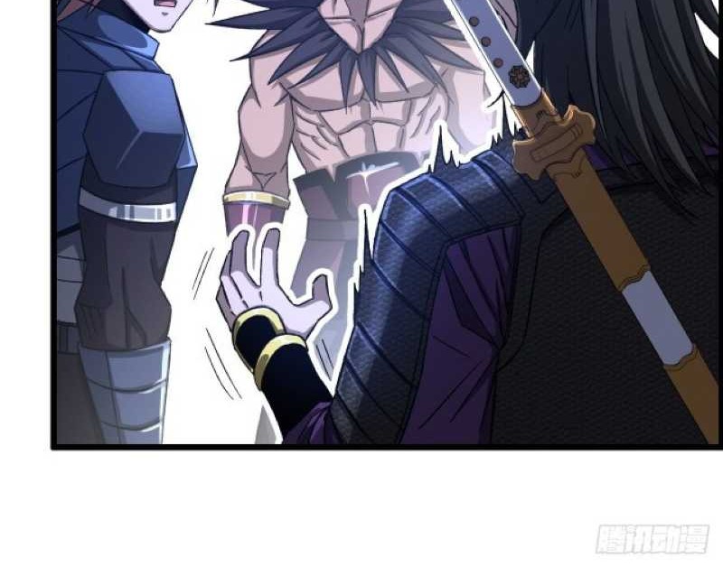 I Dominate The Game Chapter 17 Gambar 14