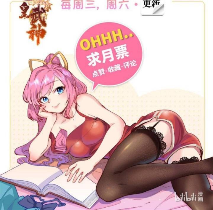 Dragon Emperor Martial God Chapter 29 Gambar 25
