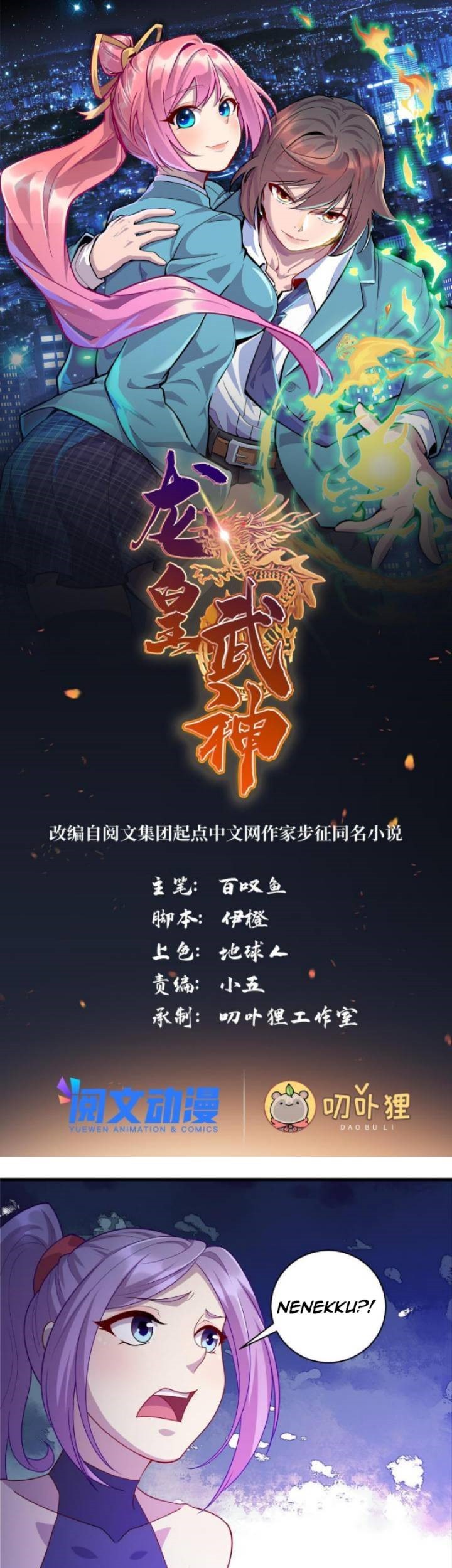 Baca Manhua Dragon Emperor Martial God Chapter 29 Gambar 2