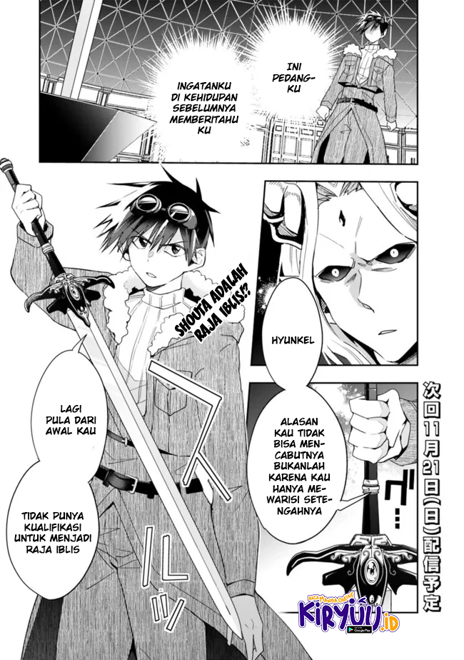 Isekai Monster Breeder Chapter 76 Gambar 13