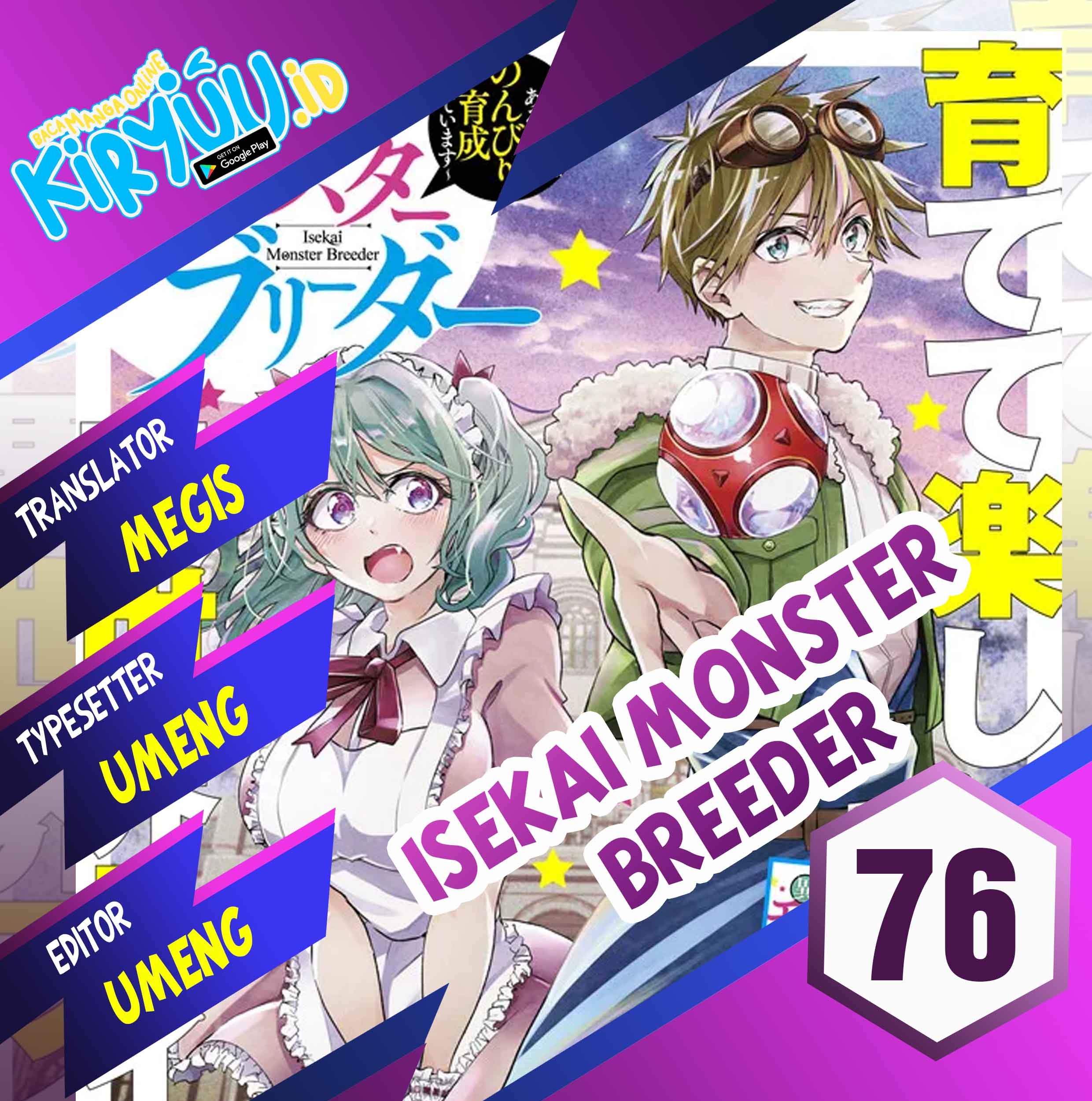 Baca Komik Isekai Monster Breeder Chapter 76 Gambar 1