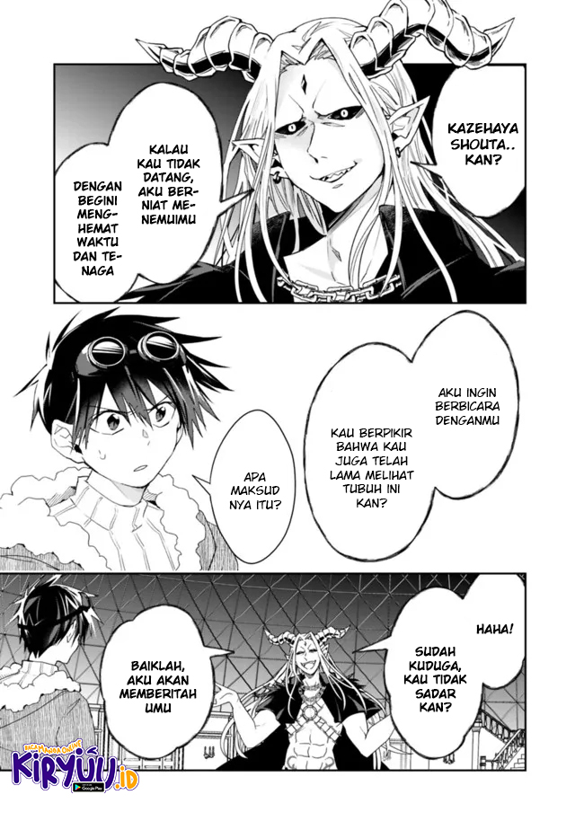 Isekai Monster Breeder Chapter 76 Gambar 7