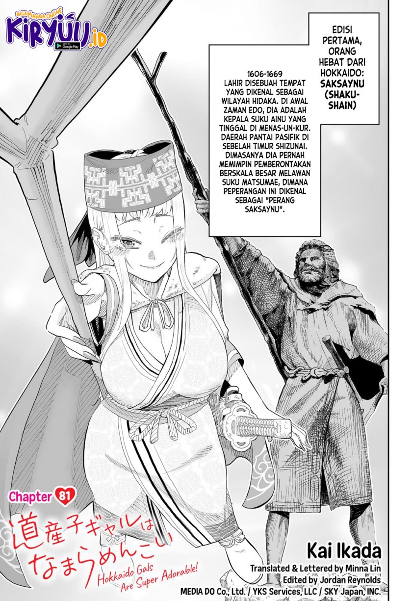 Baca Manga Dosanko Gyaru Is Mega Cute Chapter 81 Gambar 2