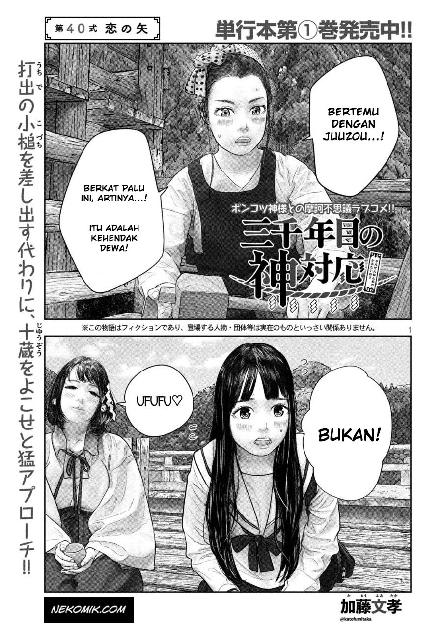 Baca  Sanzennenme no Kamitaiou Chapter 40 Gambar 2