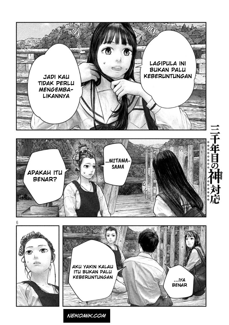 Sanzennenme no Kamitaiou Chapter 40 Gambar 7