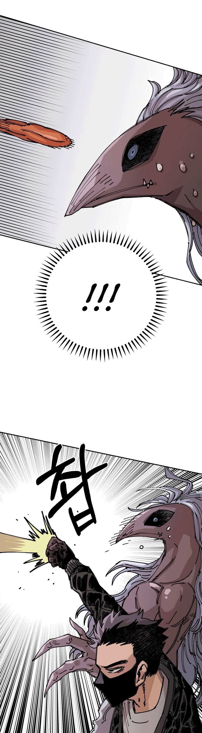 Reincarnation Of The Veteran Soldier Chapter 26 Gambar 48