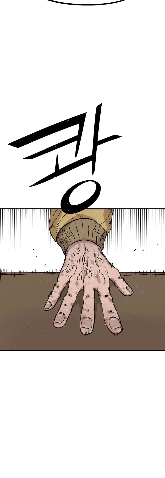 Reincarnation Of The Veteran Soldier Chapter 22 Gambar 6