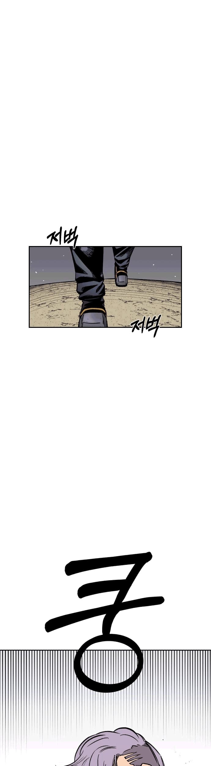 Reincarnation Of The Veteran Soldier Chapter 21 Gambar 4