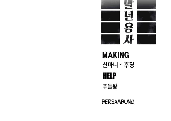 Reincarnation Of The Veteran Soldier Chapter 19 Gambar 78