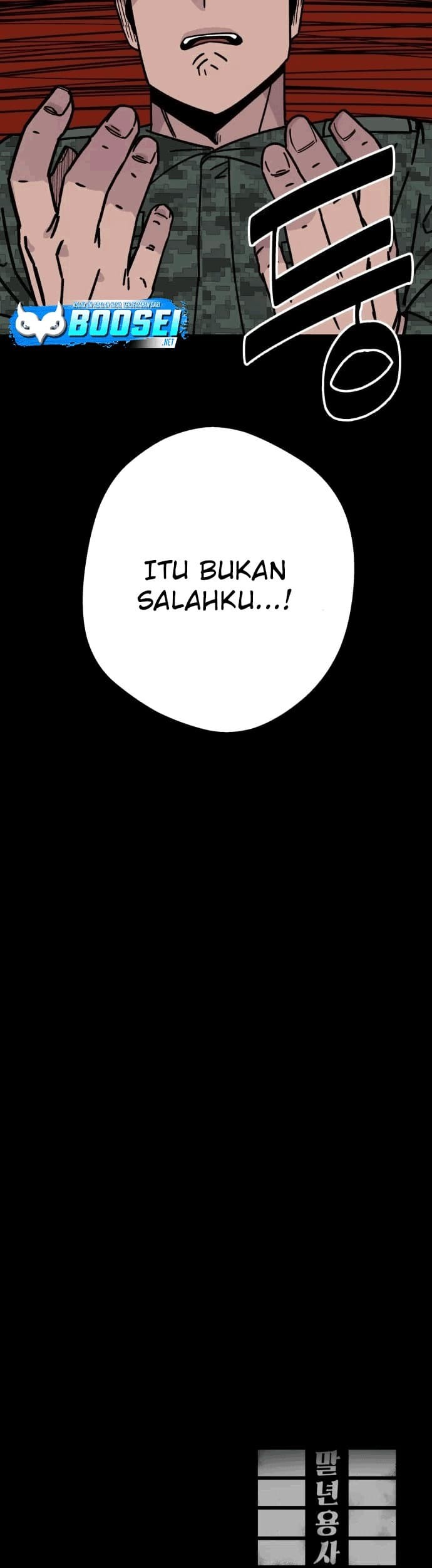 Reincarnation Of The Veteran Soldier Chapter 10 Gambar 69