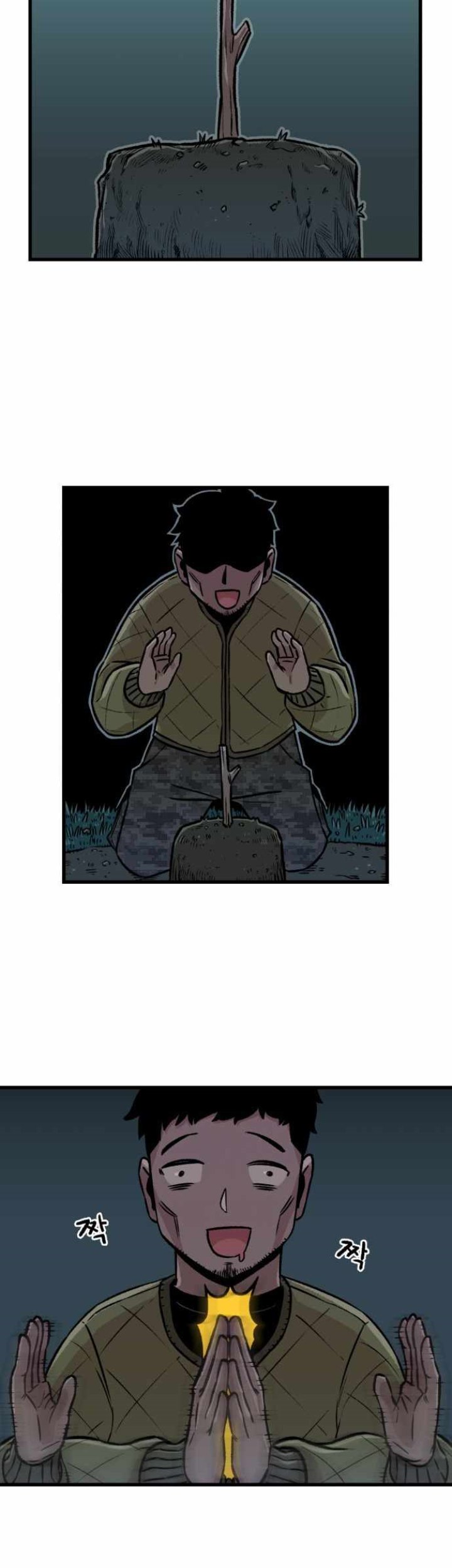 Reincarnation Of The Veteran Soldier Chapter 01 Gambar 46