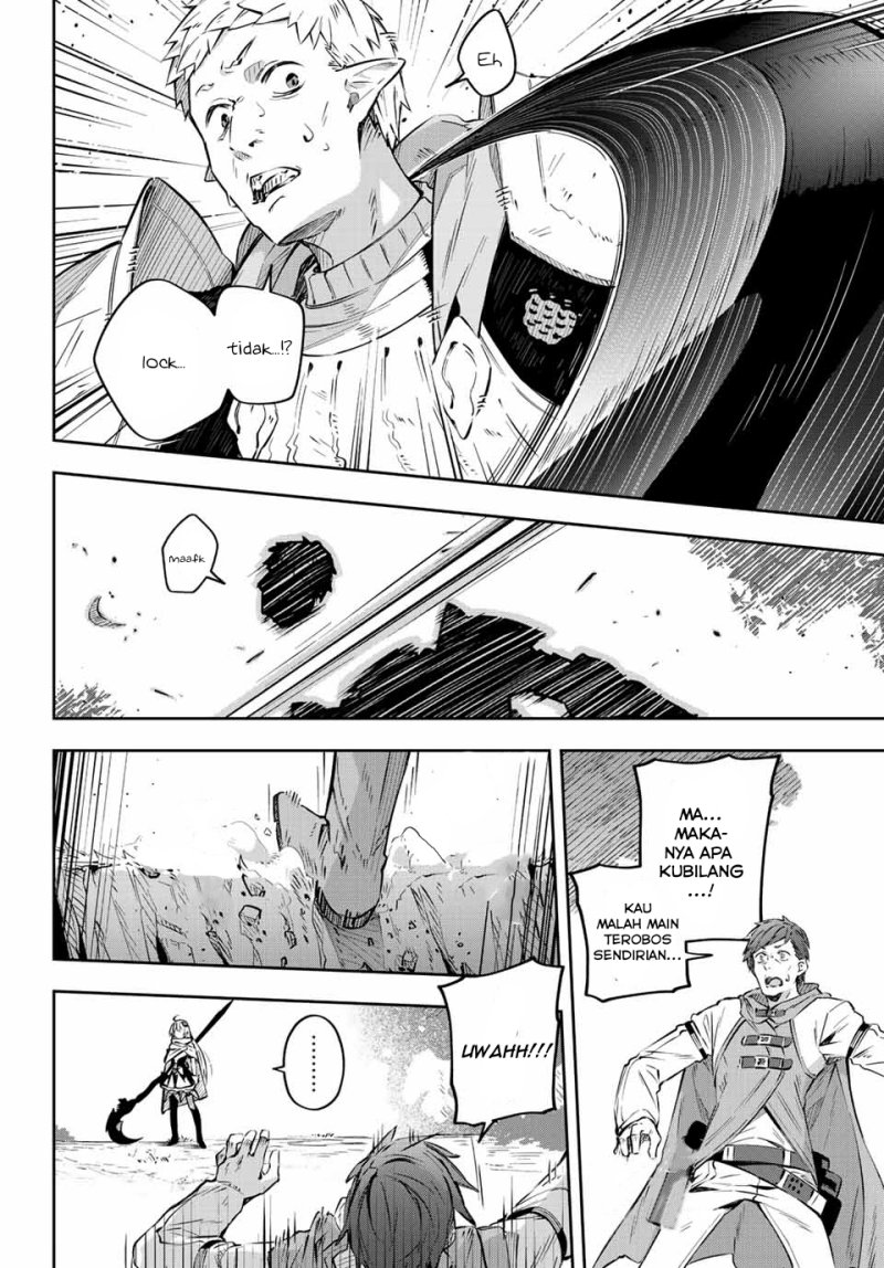 Destiny Unchain Online Chapter 01 Gambar 5