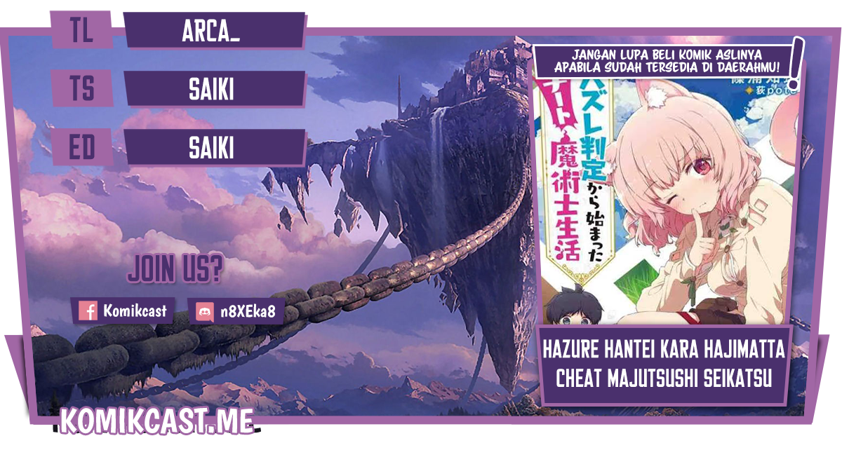 Baca Komik Hazure Hantei kara Hajimatta Cheat Majutsushi Seikatsu Chapter 13.3 Gambar 1