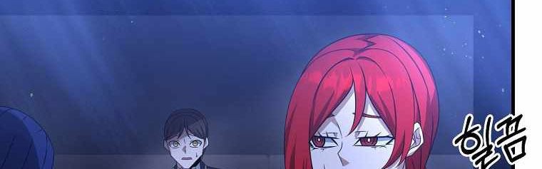 The Lazy Swordmaster Chapter 23 Gambar 13