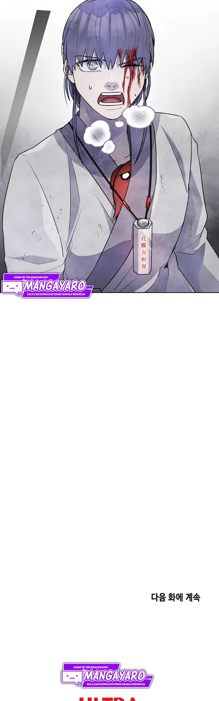 Taoist Master Hoguk Chapter 17 Gambar 46