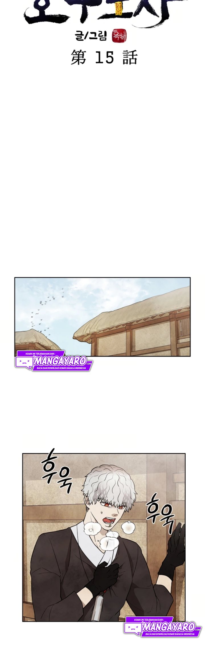 Taoist Master Hoguk Chapter 15 Gambar 16