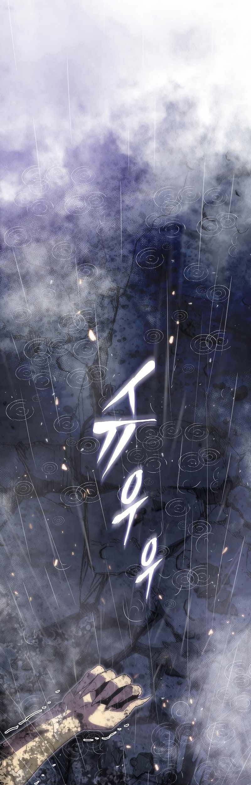 Tiger’s Descent Chapter 24 Gambar 45