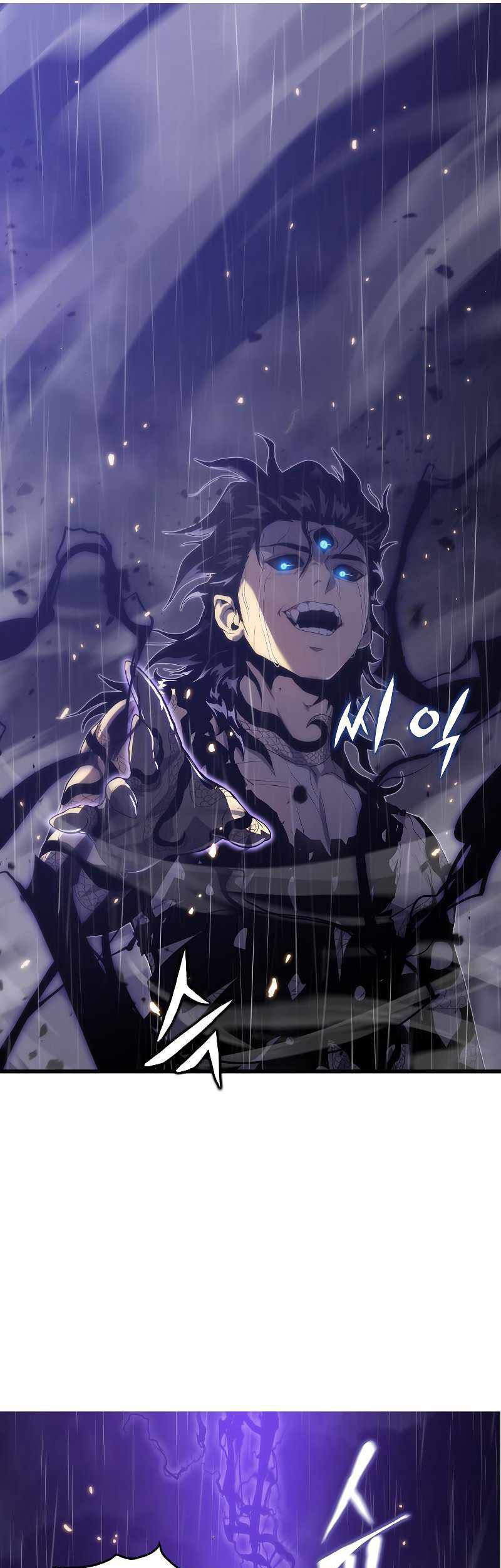 Tiger’s Descent Chapter 24 Gambar 16
