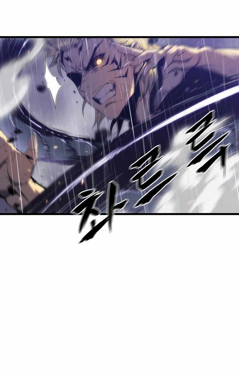 Tiger’s Descent Chapter 24 Gambar 35