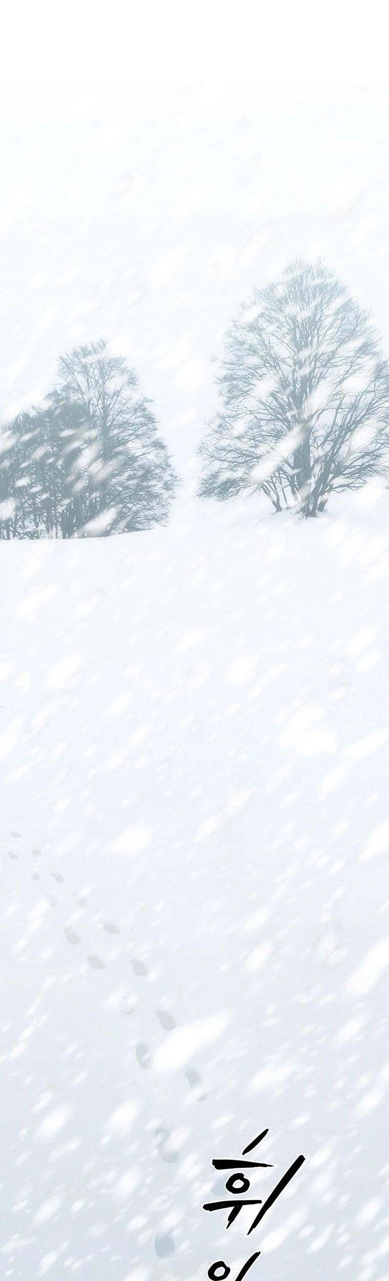 Tiger’s Descent Chapter 18 Gambar 39