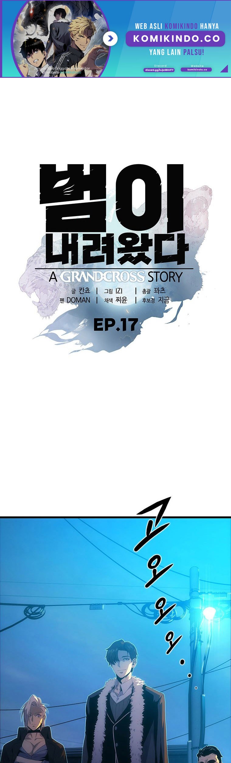 Tiger’s Descent Chapter 17 Gambar 9