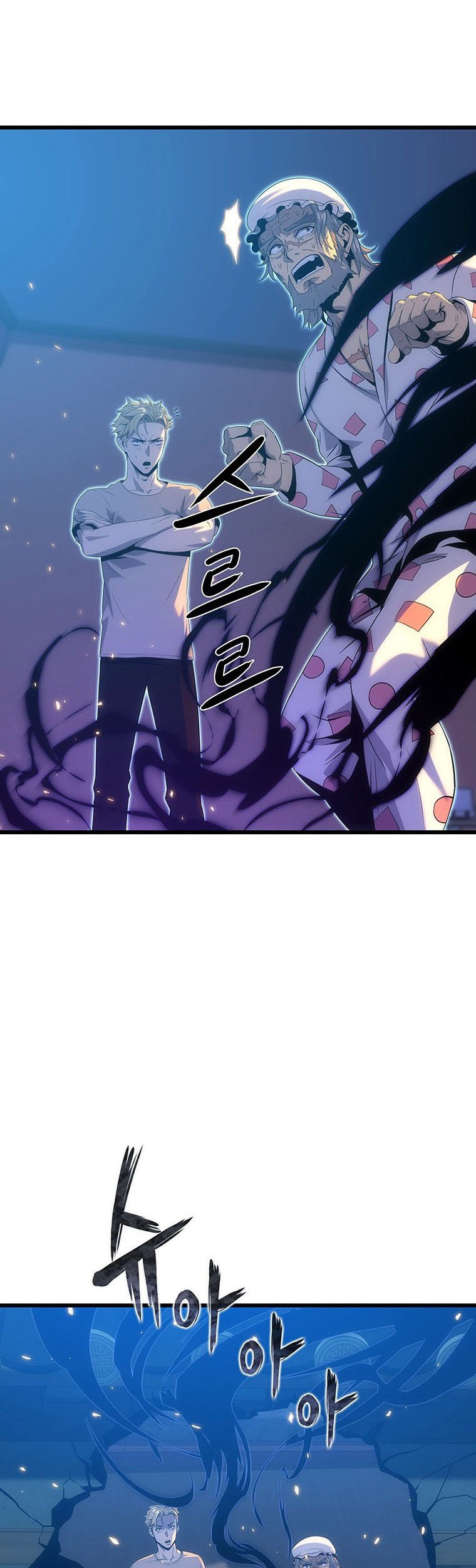 Tiger’s Descent Chapter 16 Gambar 9