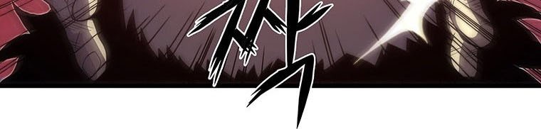 Tiger’s Descent Chapter 15 Gambar 8