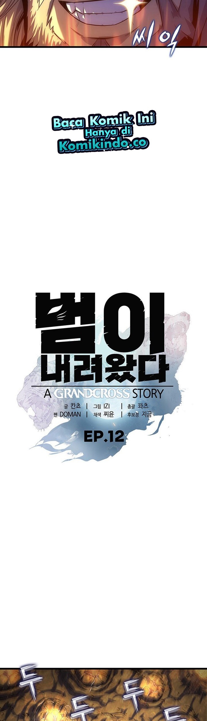 Tiger’s Descent Chapter 12 Gambar 5