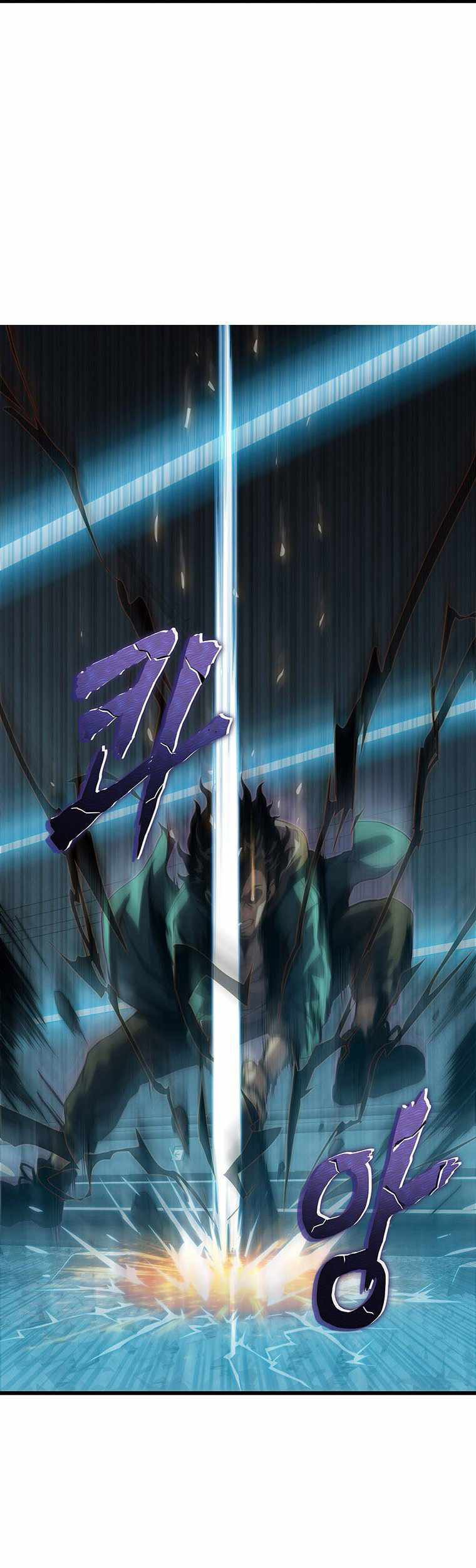 Tiger’s Descent Chapter 08 Gambar 9