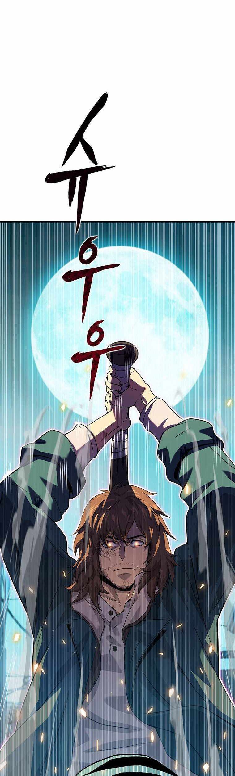Tiger’s Descent Chapter 07 Gambar 31