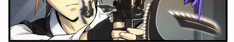 Tiger’s Descent Chapter 06 Gambar 15