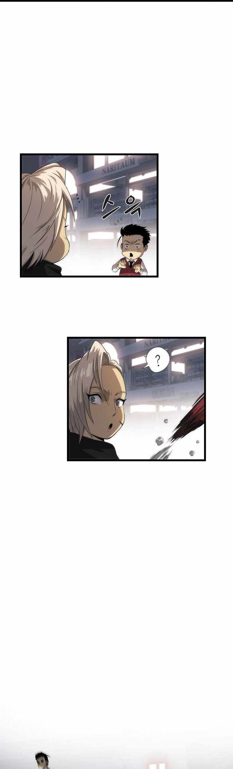 Tiger’s Descent Chapter 05 Gambar 23
