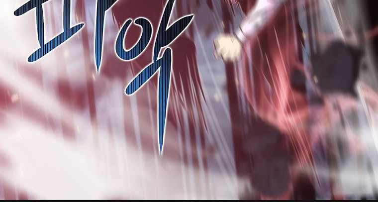 Tiger’s Descent Chapter 03 Gambar 26