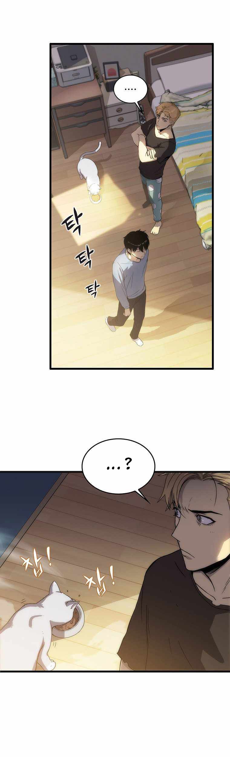 Tiger’s Descent Chapter 02 Gambar 11