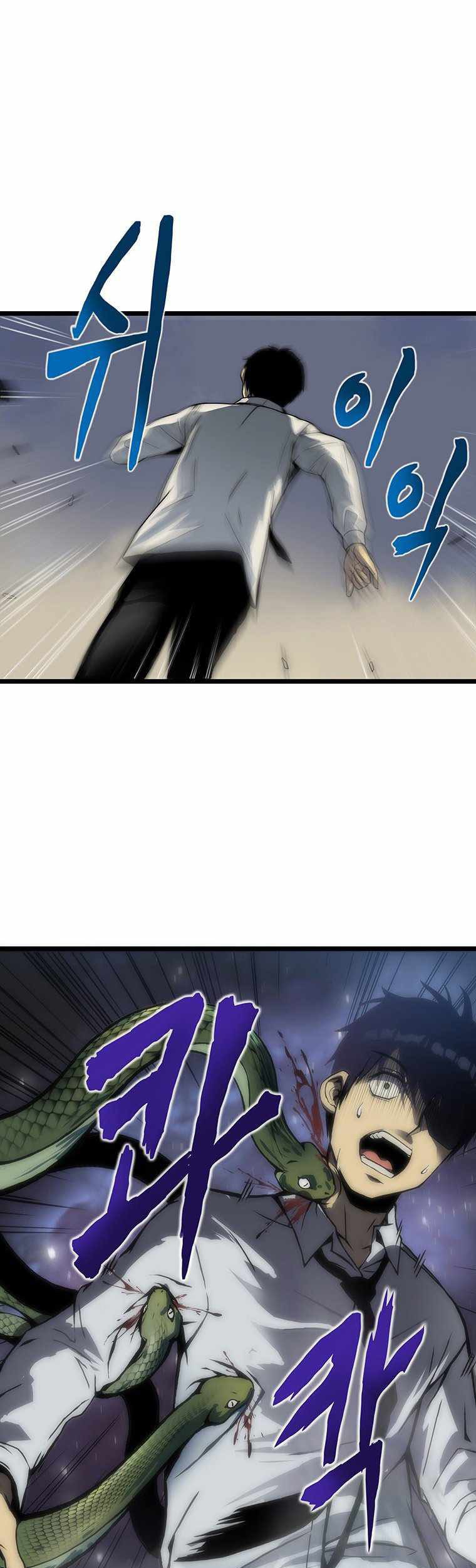 Tiger’s Descent Chapter 01 Gambar 39