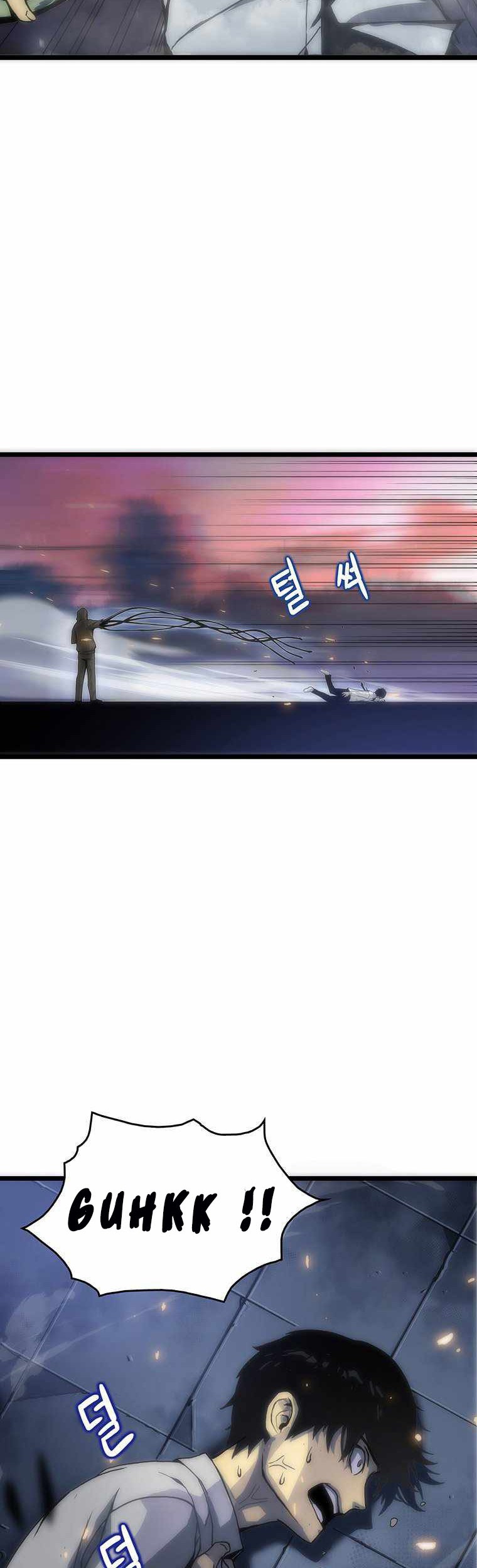 Tiger’s Descent Chapter 01 Gambar 40