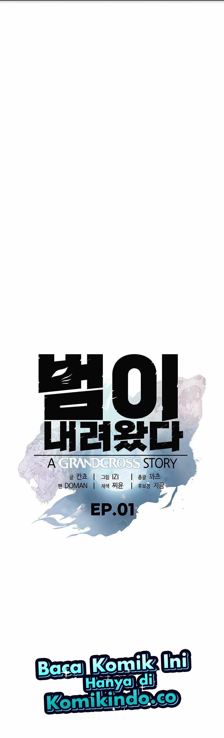 Tiger’s Descent Chapter 01 Gambar 7