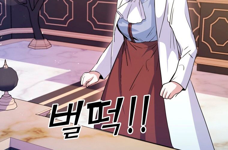 Overbearing Tyrant Chapter 05 Gambar 47